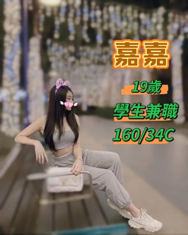 台中定點茶、外送茶-嘉嘉