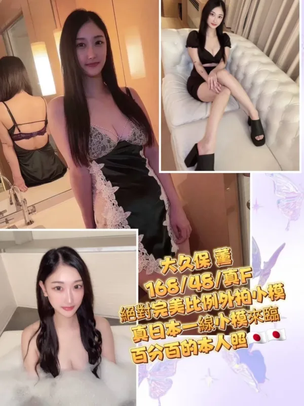 台北外送茶-大久保薰 台北外送茶-大久保薰