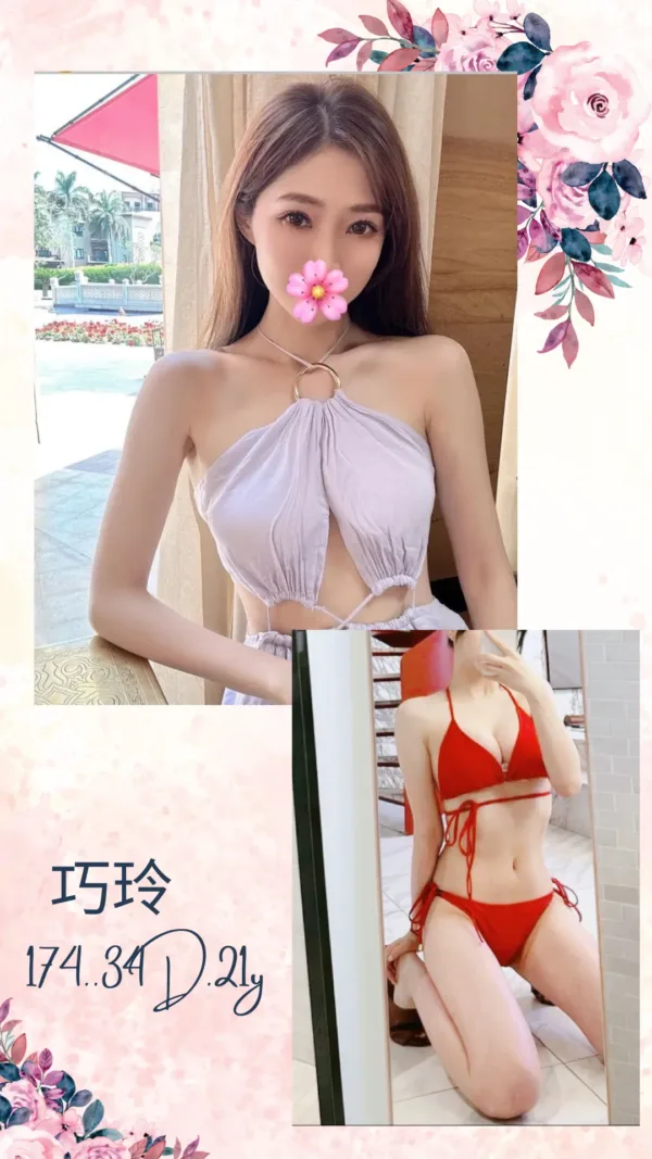 台北外送茶-巧玲 台北外送茶-巧玲