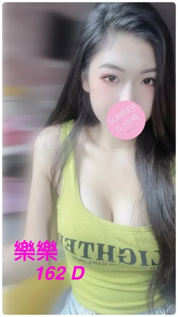 台北外送茶-樂樂 台北外送茶-樂樂