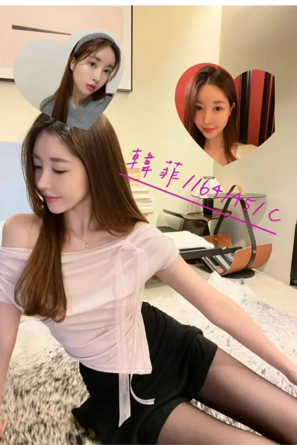 台北外送茶-韓菲 台北外送茶-韓菲