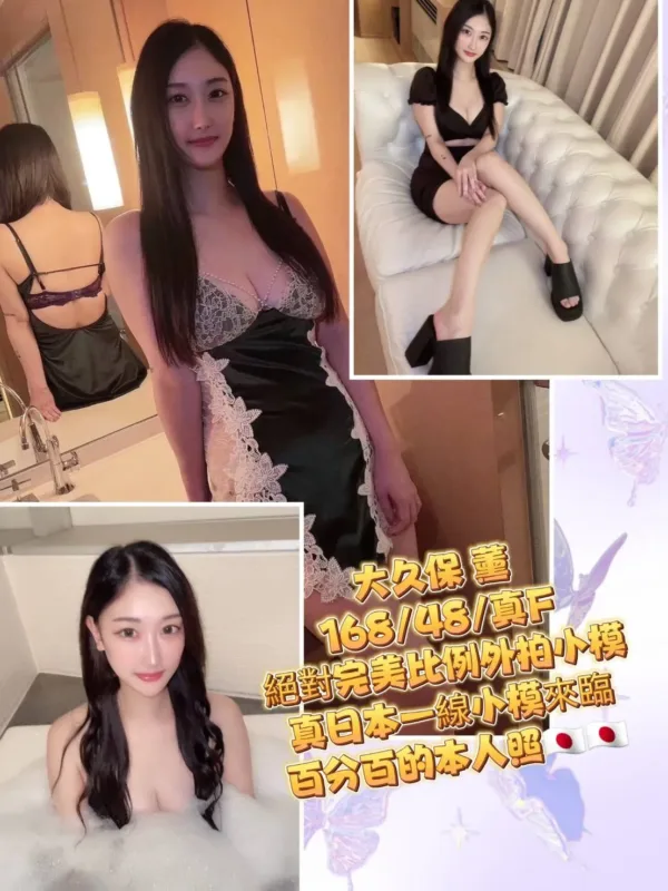 台北定點茶-大久保薰 台北定點茶-大久保薰