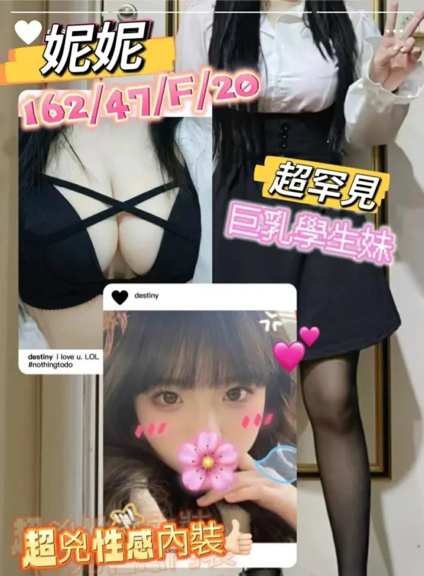 台南外送茶-妮妮 台南外送茶-妮妮