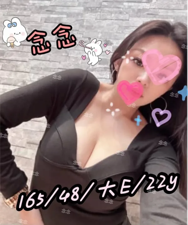 台南外送茶-念念 台南外送茶-念念