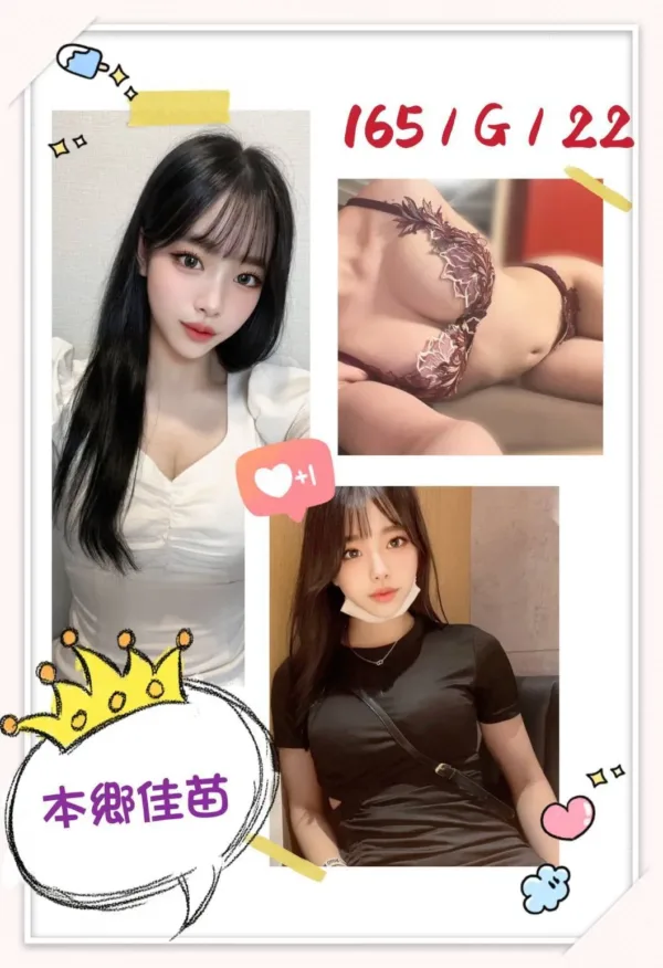 台南外送茶-本鄉佳苗 台南外送茶-本鄉佳苗