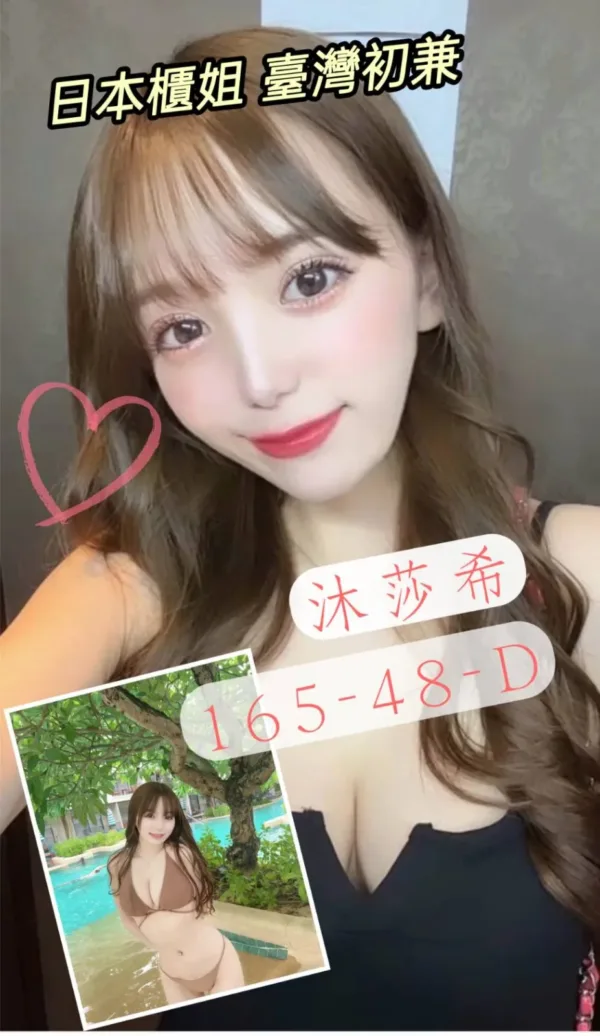 台南外送茶-沐莎希 台南外送茶-沐莎希