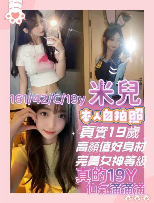 台南外送茶-米兒 台南外送茶-米兒