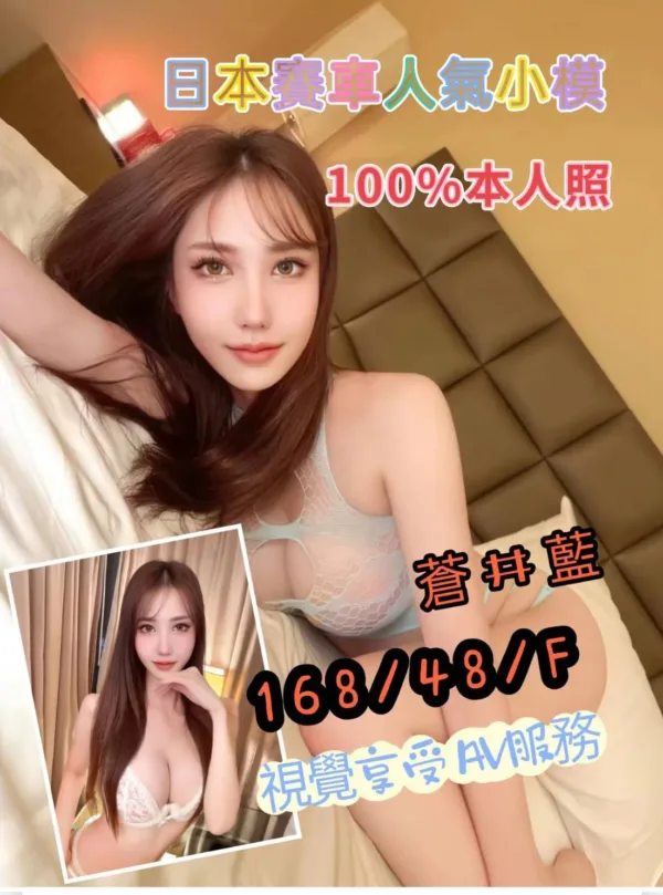 台南外送茶-蒼井藍 台南外送茶-蒼井藍