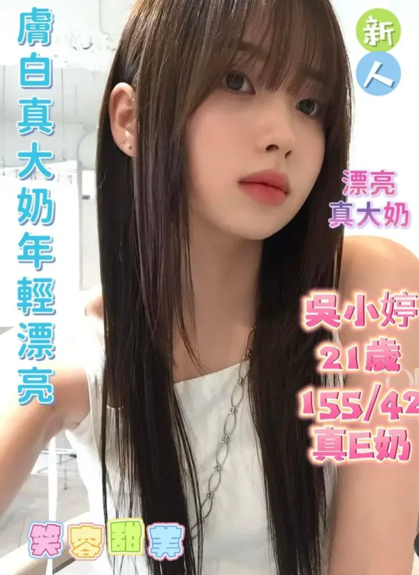 台南定點茶-吳小婷 台南定點茶-吳小婷