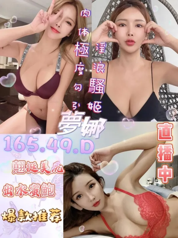 台南定點茶-夢娜 台南定點茶-夢娜