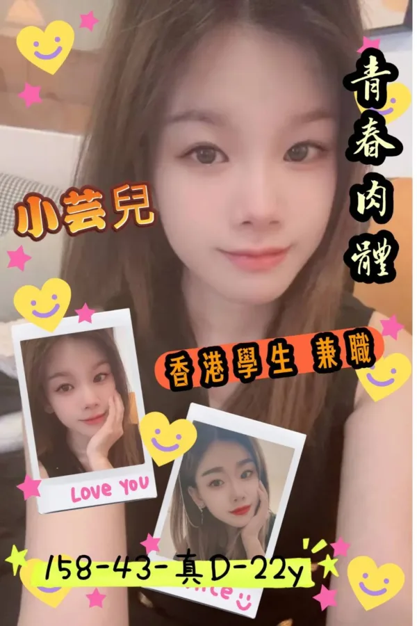 台南定點茶-小芸兒 台南定點茶-小芸兒