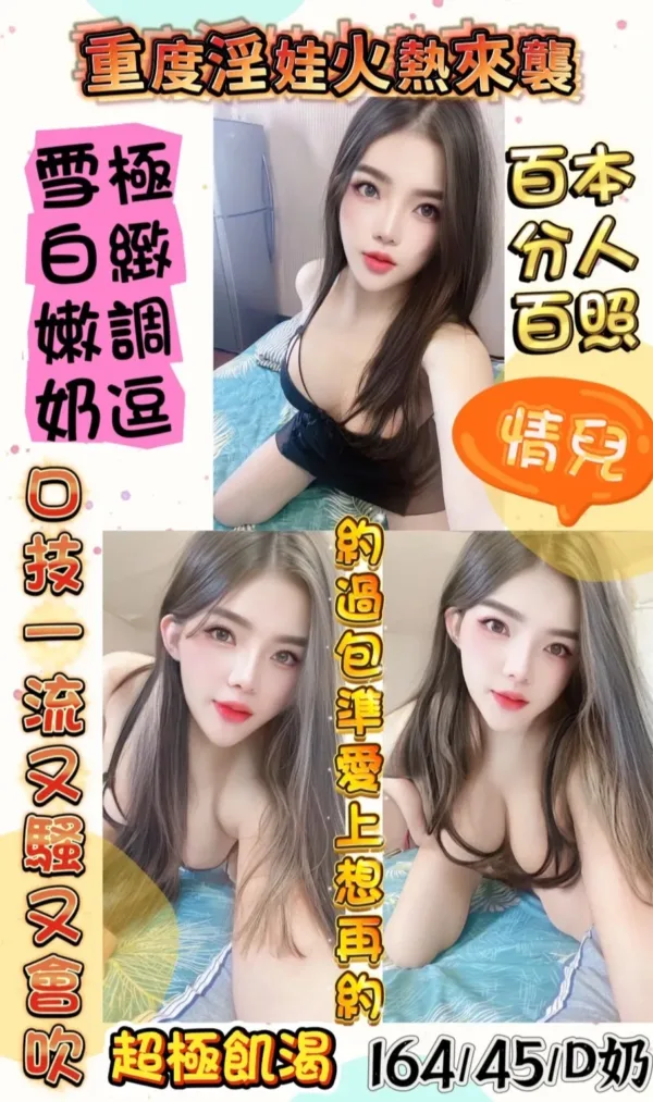 台南定點茶-情兒