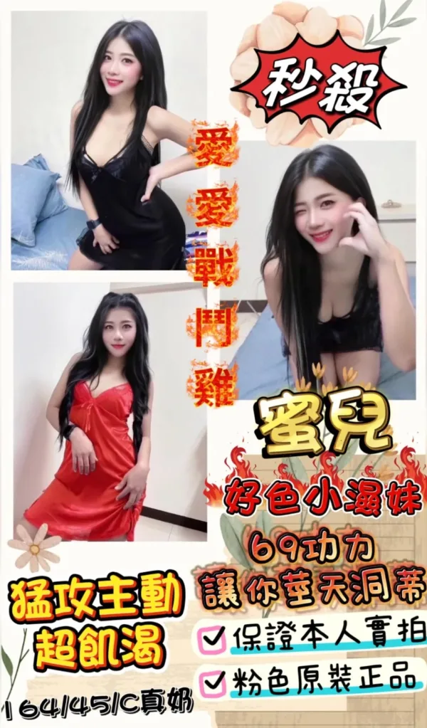 台南定點茶-蜜兒 台南定點茶-蜜兒