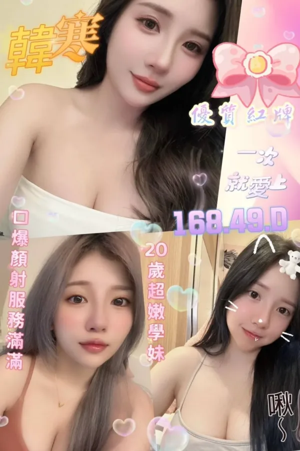 台南定點茶-韓寒 台南定點茶-韓寒