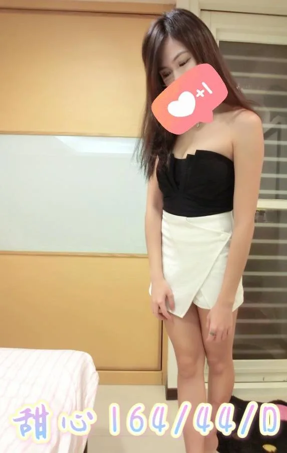 彰化外送茶-甜心 彰化外送茶-甜心