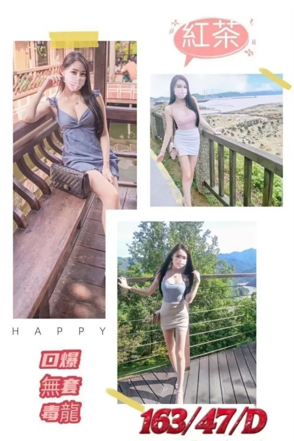 彰化外送茶-紅茶