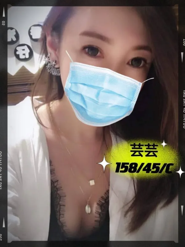 彰化外送茶-芸芸 彰化外送茶-芸芸