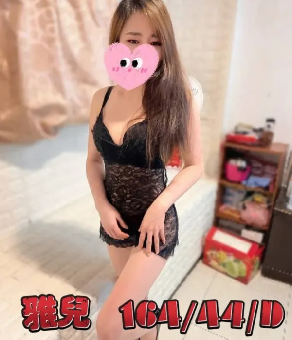 彰化外送茶-雅兒 彰化外送茶-雅兒