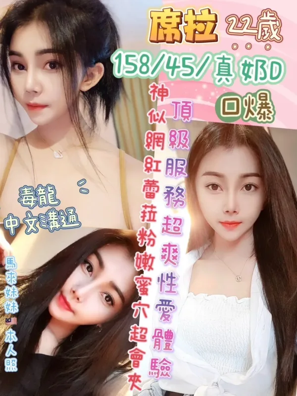 彰化定點茶-席拉 彰化定點茶-席拉