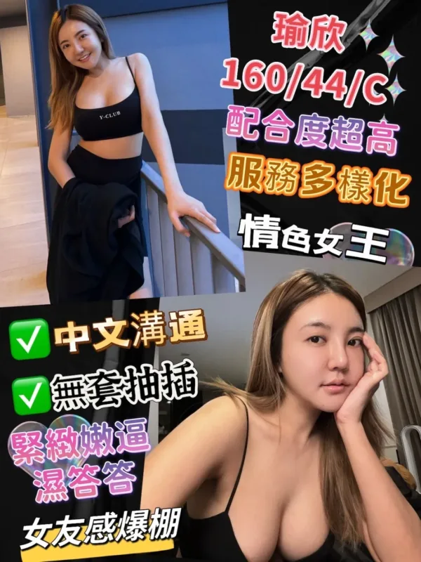 彰化定點茶-瑜欣 彰化定點茶-瑜欣