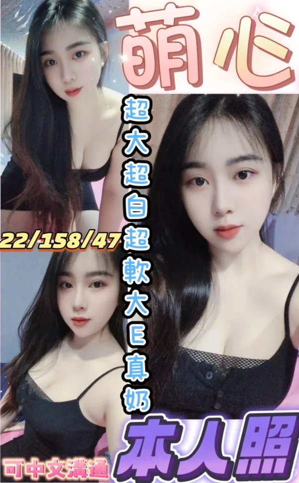 彰化定點茶-萌心 彰化定點茶-萌心