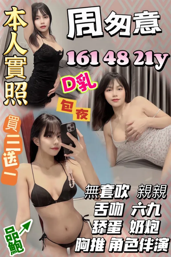 新竹定點茶-周匆意 新竹定點茶-周匆意