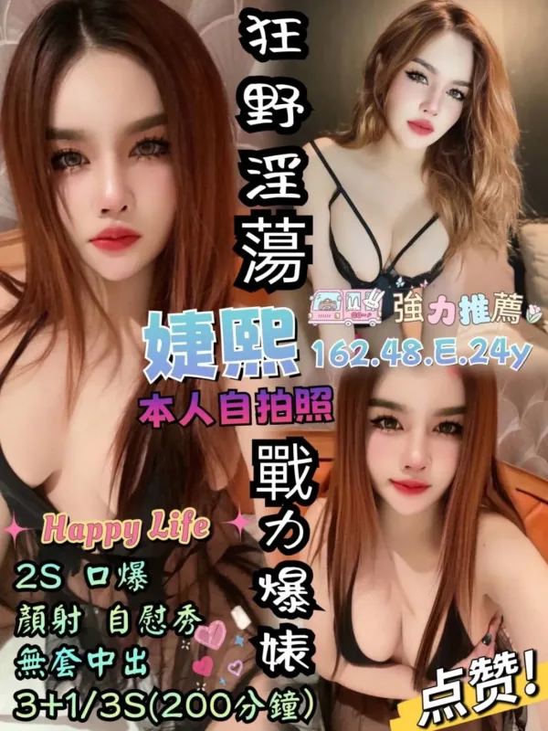 新竹定點茶-婕熙 新竹定點茶-婕熙