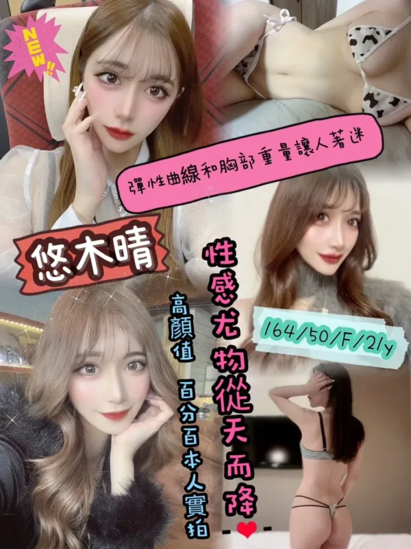 新竹定點茶-悠木晴 新竹定點茶-悠木晴