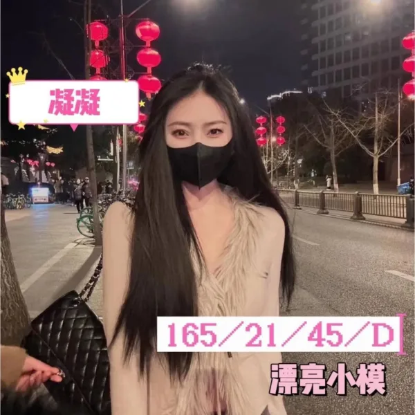 桃園外送茶-凝凝 桃園外送茶-凝凝