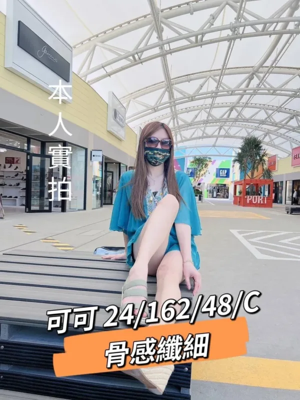 桃園外送茶-可可 桃園外送茶-可可