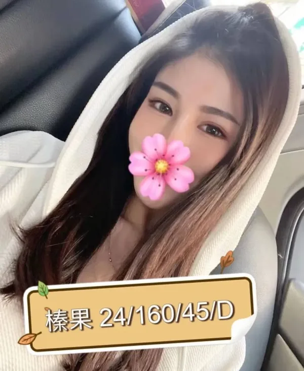 桃園外送茶-榛果 桃園外送茶-榛果