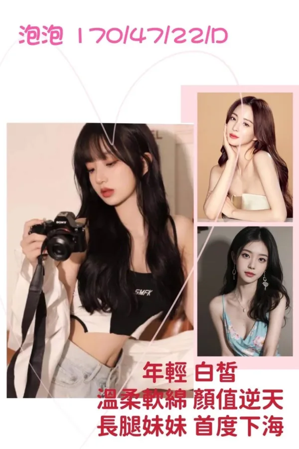 桃園外送茶-泡泡 桃園外送茶-泡泡