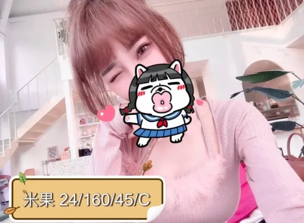 桃園外送茶-米果 桃園外送茶-米果