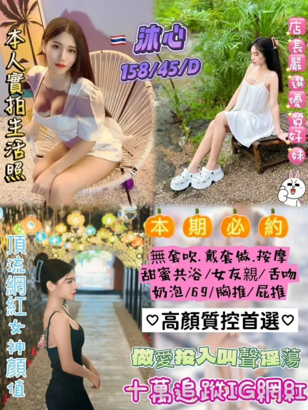 桃園定點茶-沐心 桃園定點茶-沐心