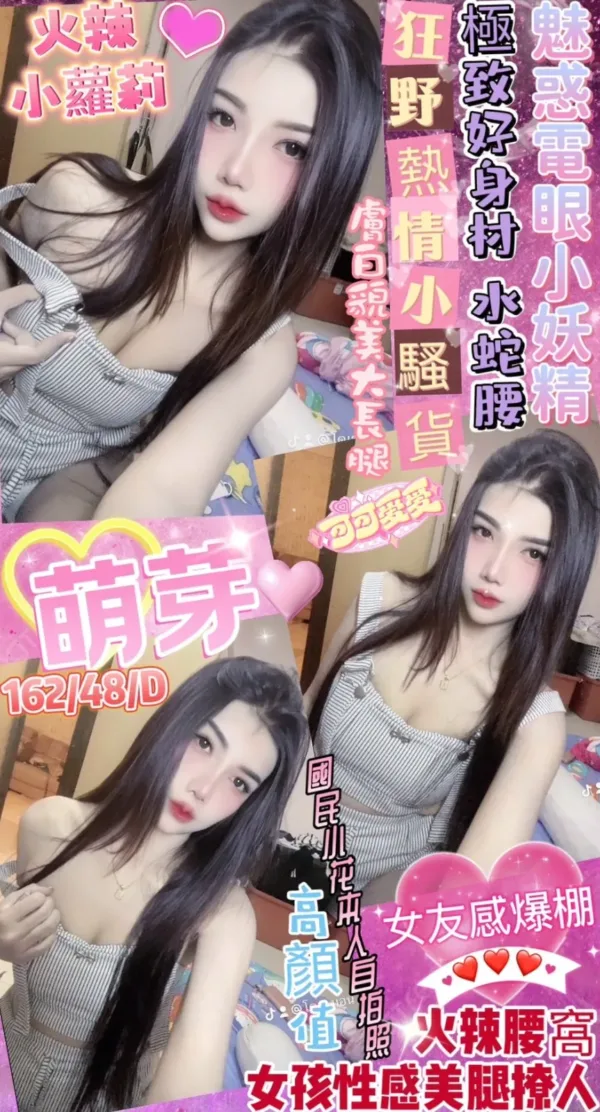 桃園定點茶-萌芽 桃園定點茶-萌芽