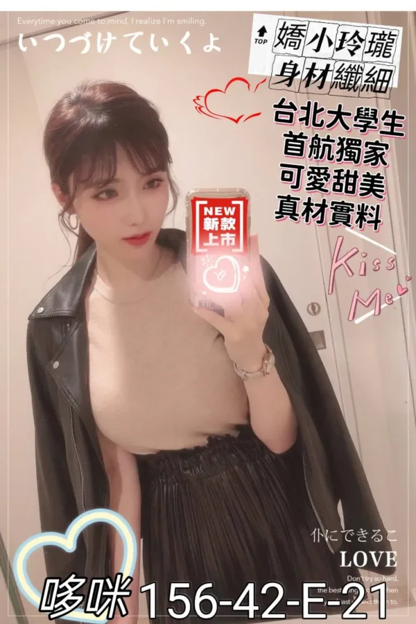 高雄外送茶-哆咪