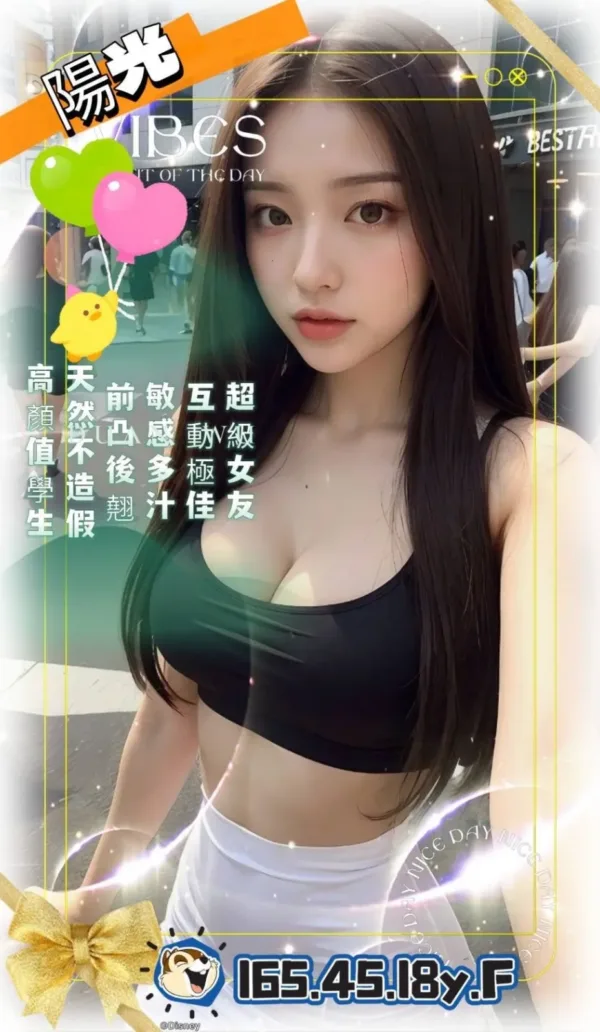 高雄外送茶-陽光