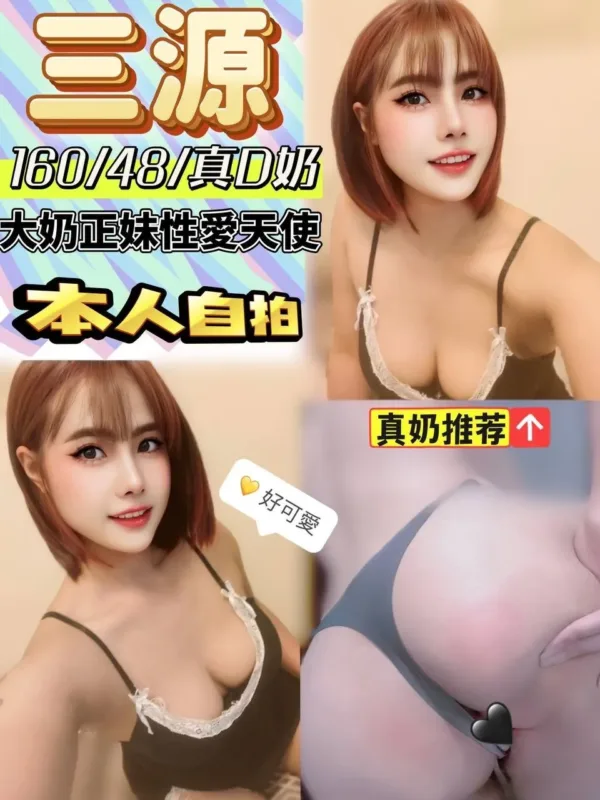 高雄定點茶-三源