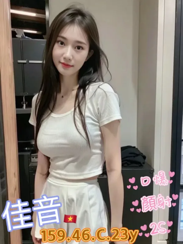 高雄定點茶-佳音 高雄定點茶-佳音