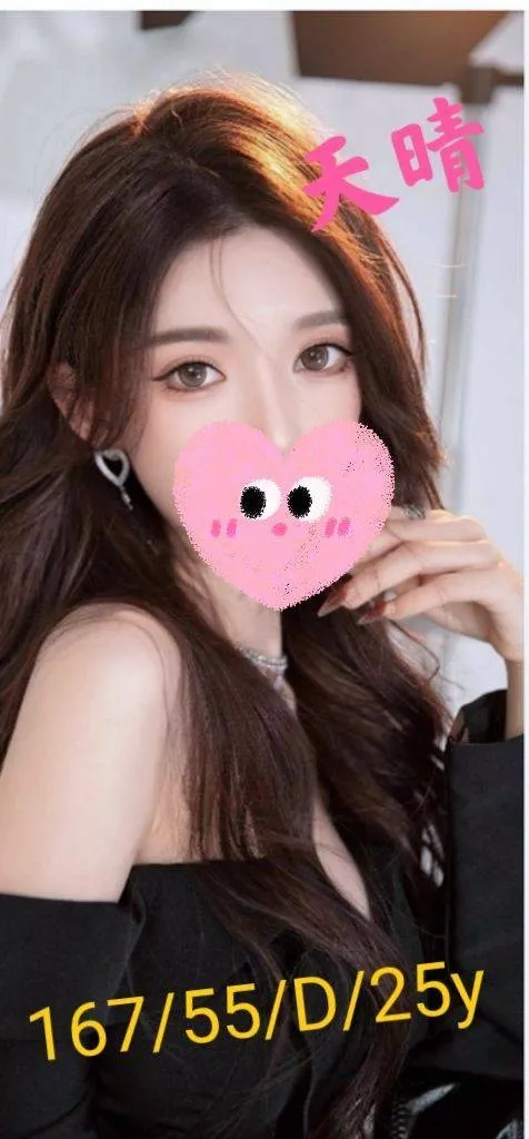 嘉義外送茶-天晴 嘉義外送茶-天晴