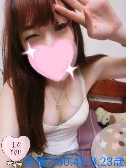 嘉義外送茶-龍貓 嘉義外送茶-龍貓