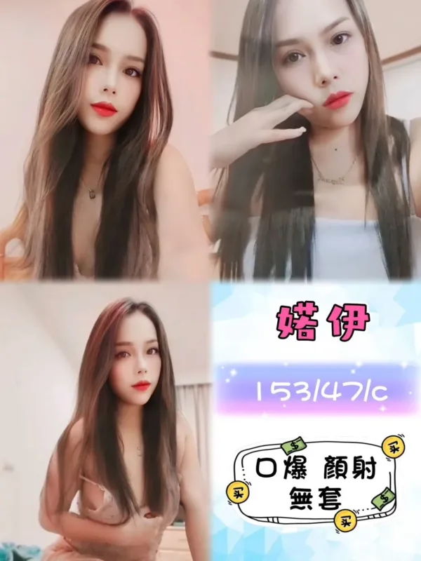 嘉義定點茶-婼伊 嘉義定點茶-婼伊