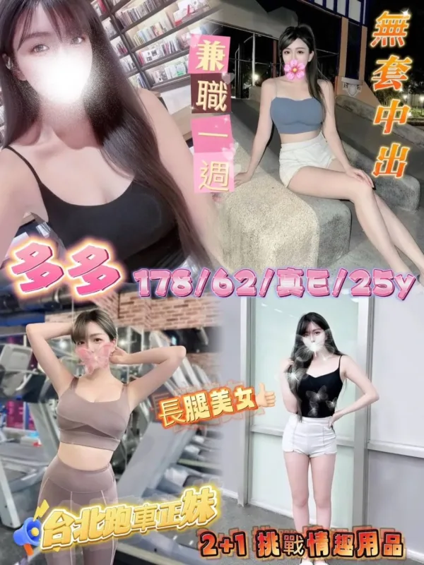 嘉義定點茶、外送茶-多多 嘉義定點茶、外送茶-多多