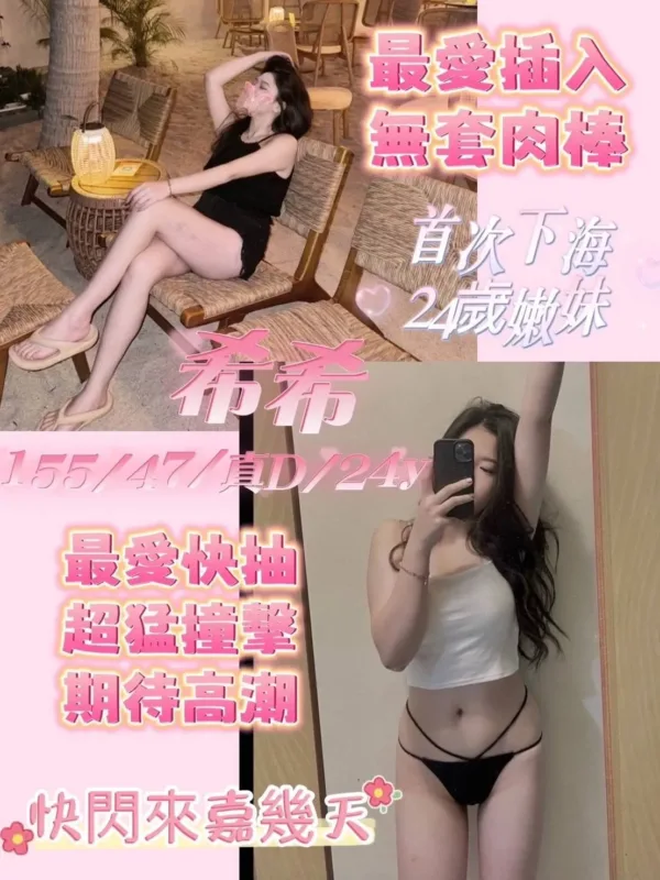 嘉義定點茶、外送茶-希希 嘉義定點茶、外送茶-希希