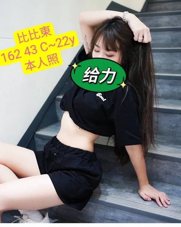 嘉義定點茶、外送茶-比比東 嘉義定點茶、外送茶-比比東