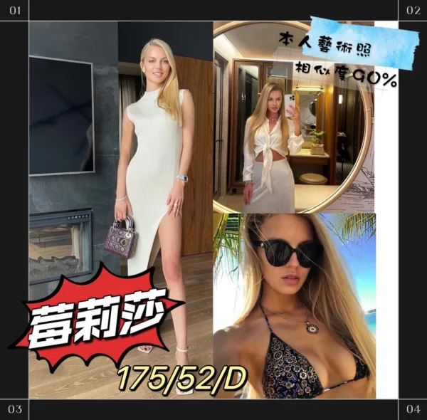 屏東外送茶-莓莉莎