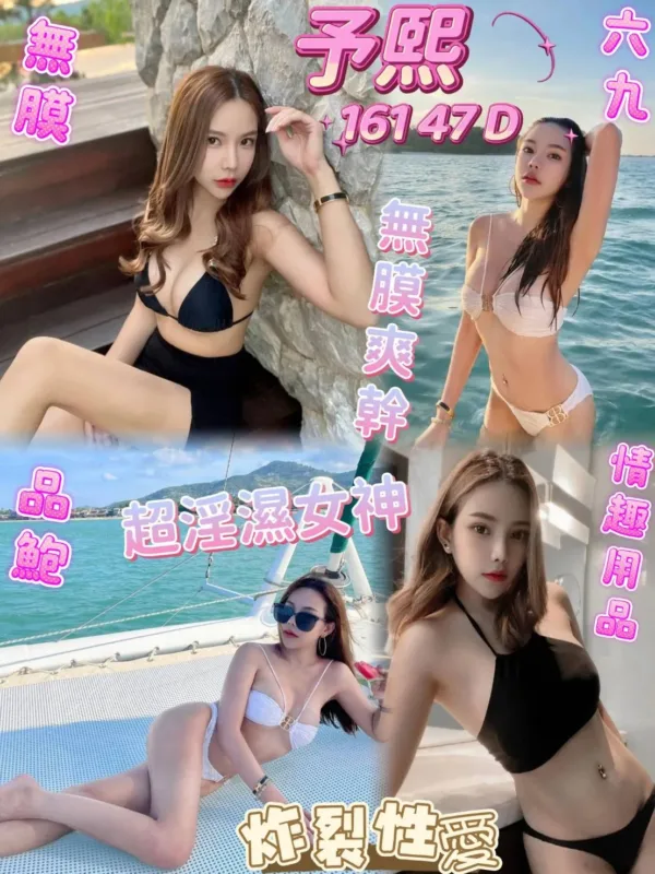 屏東定點茶-予熙 屏東定點茶-予熙