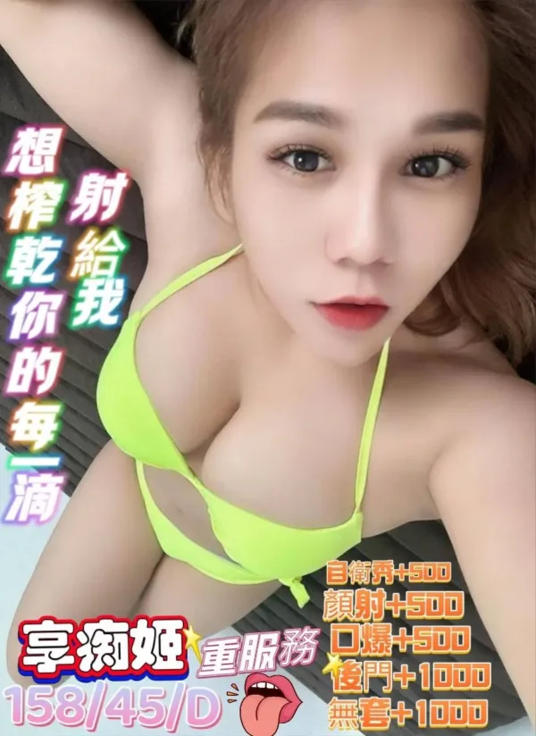 屏東定點茶-享痴姬