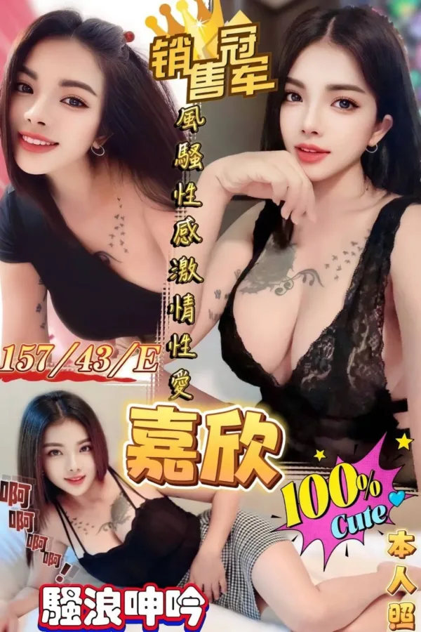 屏東定點茶-嘉欣 屏東定點茶-嘉欣