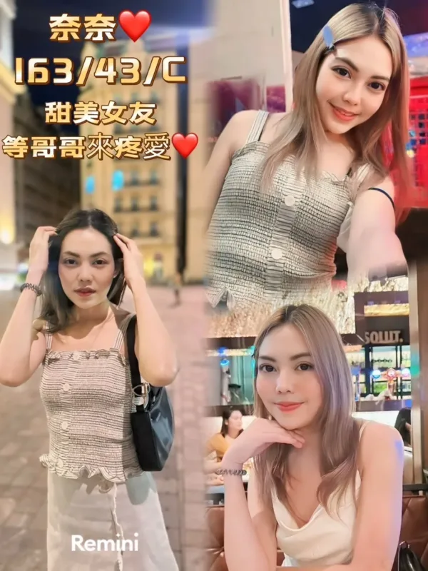 屏東定點茶-奈奈 屏東定點茶-奈奈